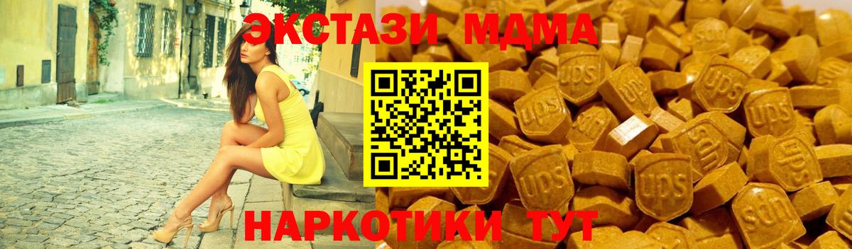 Ecstasy ешки  Вход с VPN  Ecstasy  Азов 