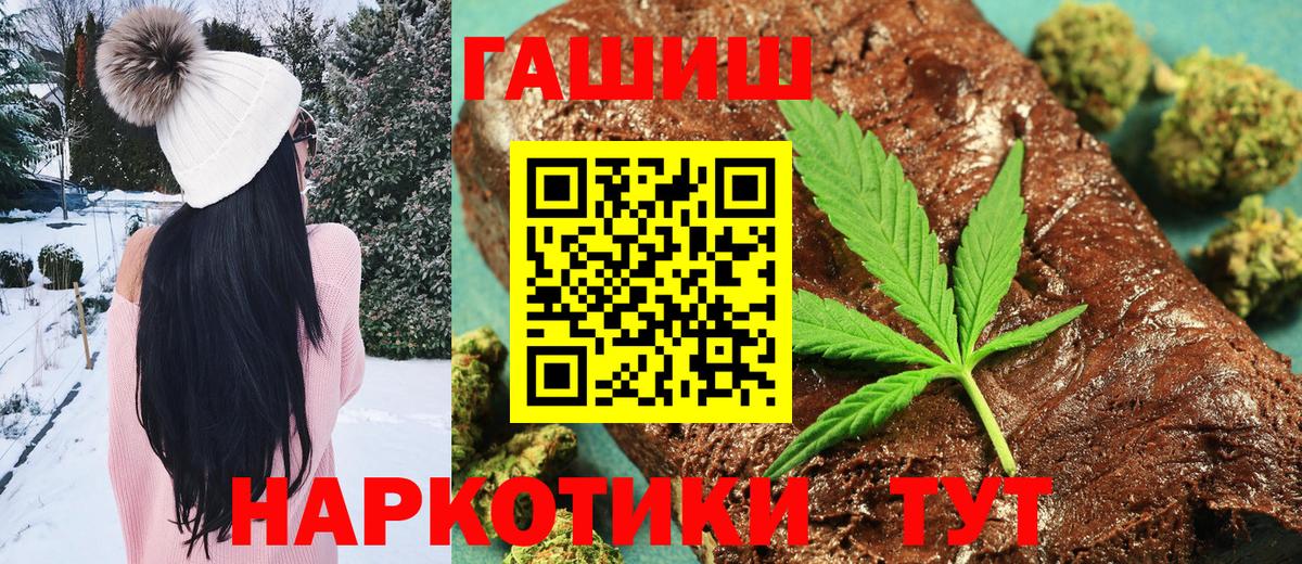 Гашиш 40% ТГК  ГАШ AMNESIA HAZE  ГАШ  Азов  закладки  Вход с VPN 