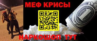 гашишное масло Краснокаменск