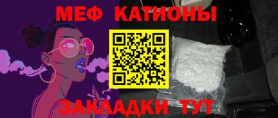 мет Краснодар