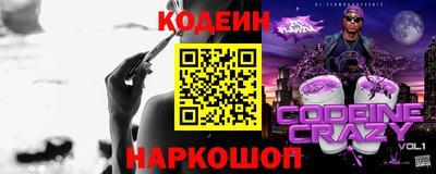 бутират Кулебаки
