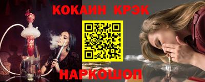 гашишное масло Краснокаменск