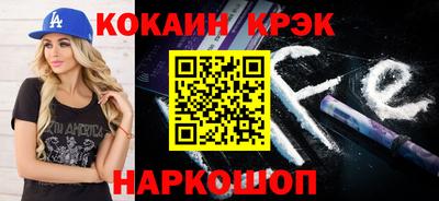 гашишное масло Краснокаменск