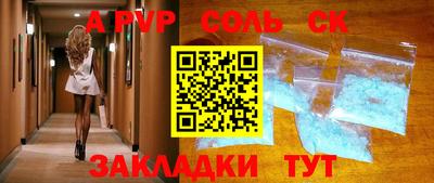 мет Краснодар
