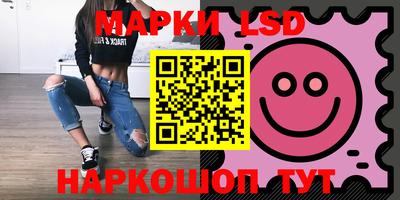мет Краснознаменск