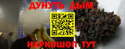 гашишное масло Краснокаменск