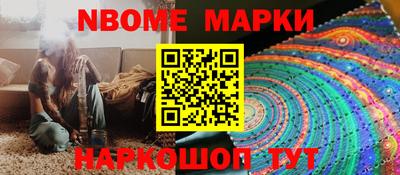 мет Краснознаменск