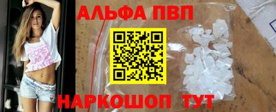 таблы Кумертау