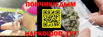гашишное масло Краснокаменск