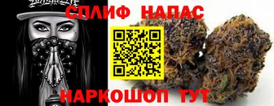 гашишное масло Краснокаменск
