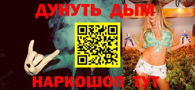 мет Краснознаменск