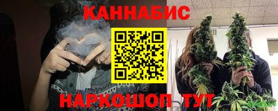 гашишное масло Краснокаменск