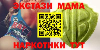 мет Краснознаменск