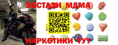 мет Краснознаменск