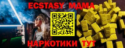 мет Краснодар