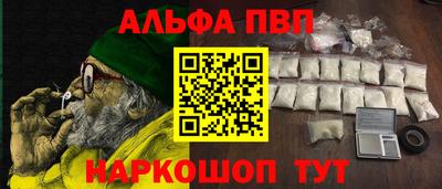гашишное масло Краснокаменск
