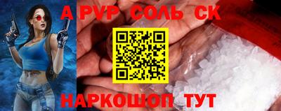 мет Краснодар