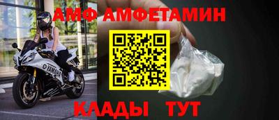 бутират Кулебаки