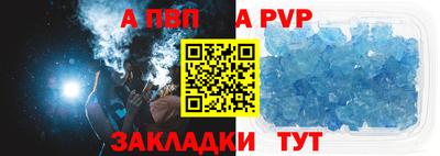 таблы Кумертау