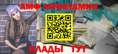 мет Краснодар