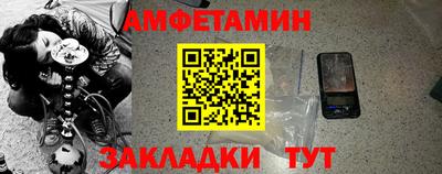гашишное масло Краснокаменск