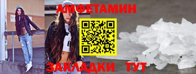 мет Краснознаменск
