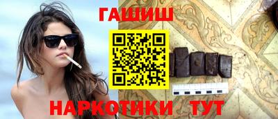 мет Краснознаменск