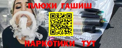 гашишное масло Краснокаменск