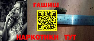 мет Краснознаменск