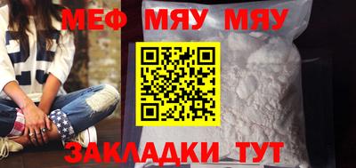 мет Краснодар