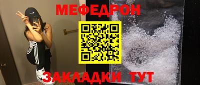 мет Краснодар