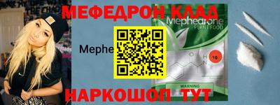 мет Краснодар