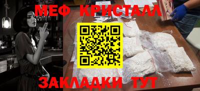 бутират Кулебаки