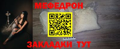 мет Краснодар