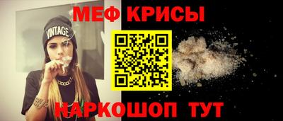 таблы Кумертау