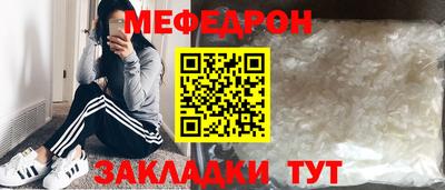 гашишное масло Краснокаменск