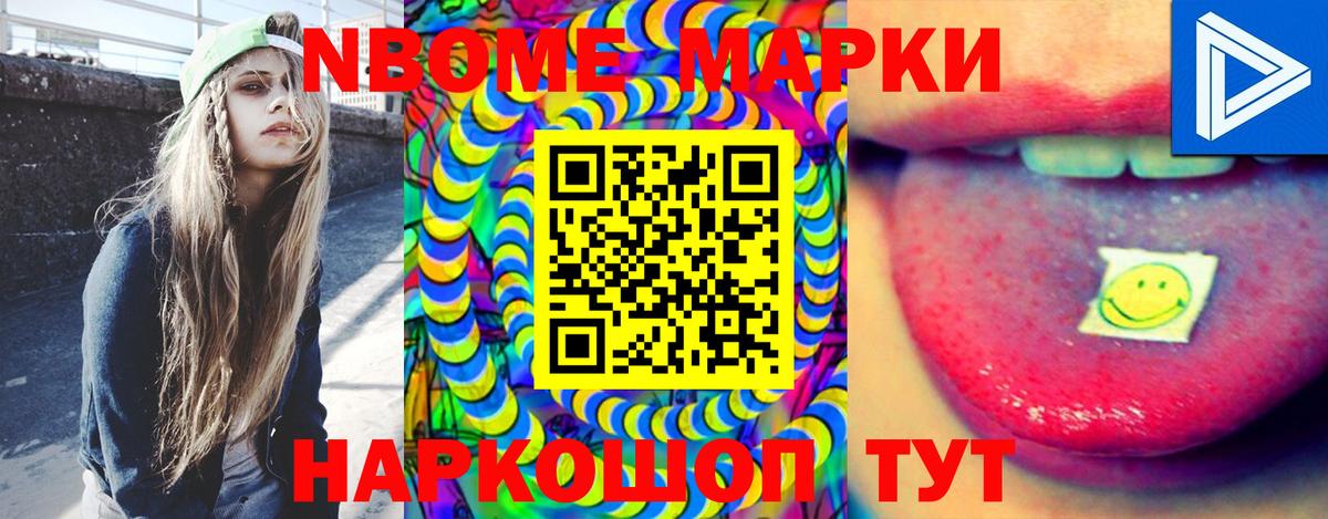 LSD-25 экстази кислота  Вход с VPN  Азов 