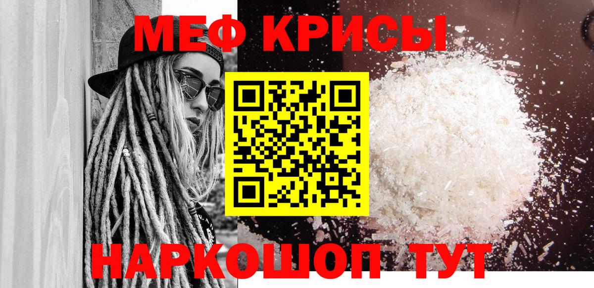 Азов  МЯУ-МЯУ 4 MMC  Меф  Меф  МЯУ-МЯУ VHQ  Вход с VPN 