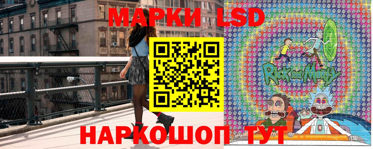 Азов  Марки NBOMe 1,5мг  Марки NBOMe  Вход с VPN 