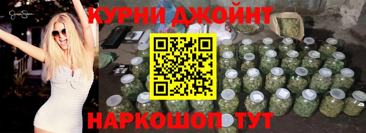 Азов  Бошки марихуана SATIVA & INDICA  Каннабис Bruce Banner  Канабис THC 21%  Вход с VPN 